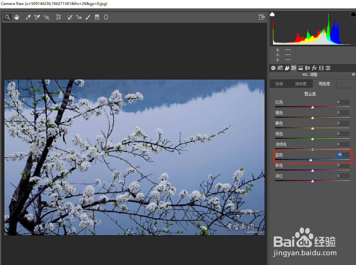 快速使图片中天空变蓝