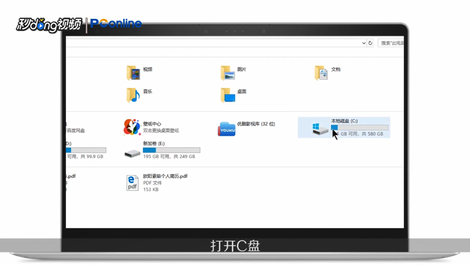 如何注册ocx文件