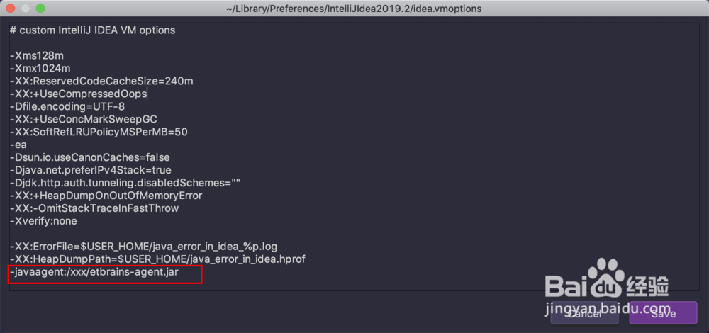 IntelliJ IDEA 2019.2激活教程