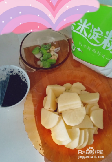 教你做黑芝麻土豆片