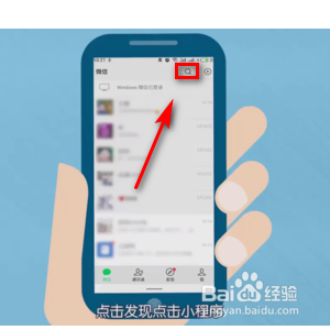 包头公交车扫码支付怎么用