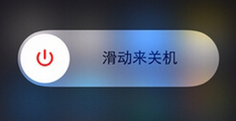 苹果6s死机后怎么重启