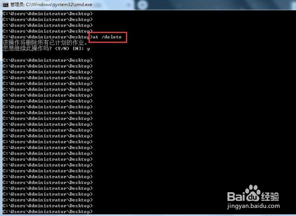 win7怎么设置每天定时关机