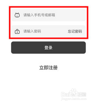 猫耳fm电脑怎么下载