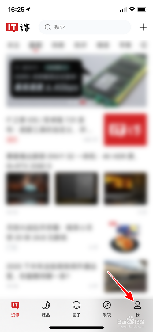 IT之家怎样将界面字体设为粗体
