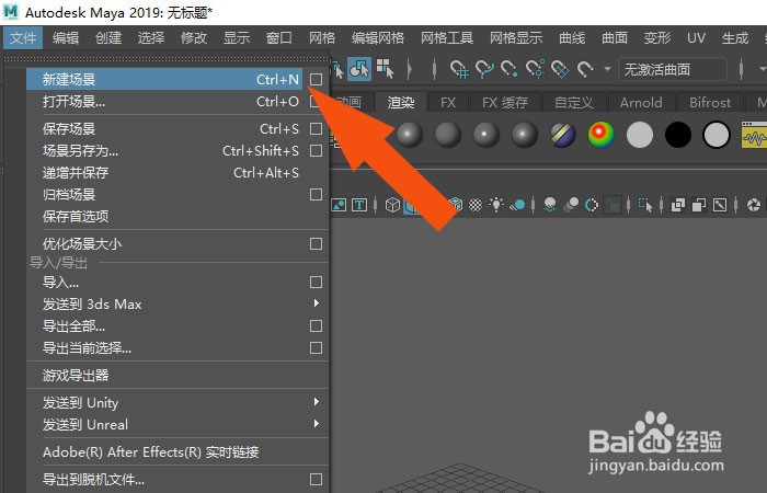 Maya2019软件中如何绘制圆形桌子模型