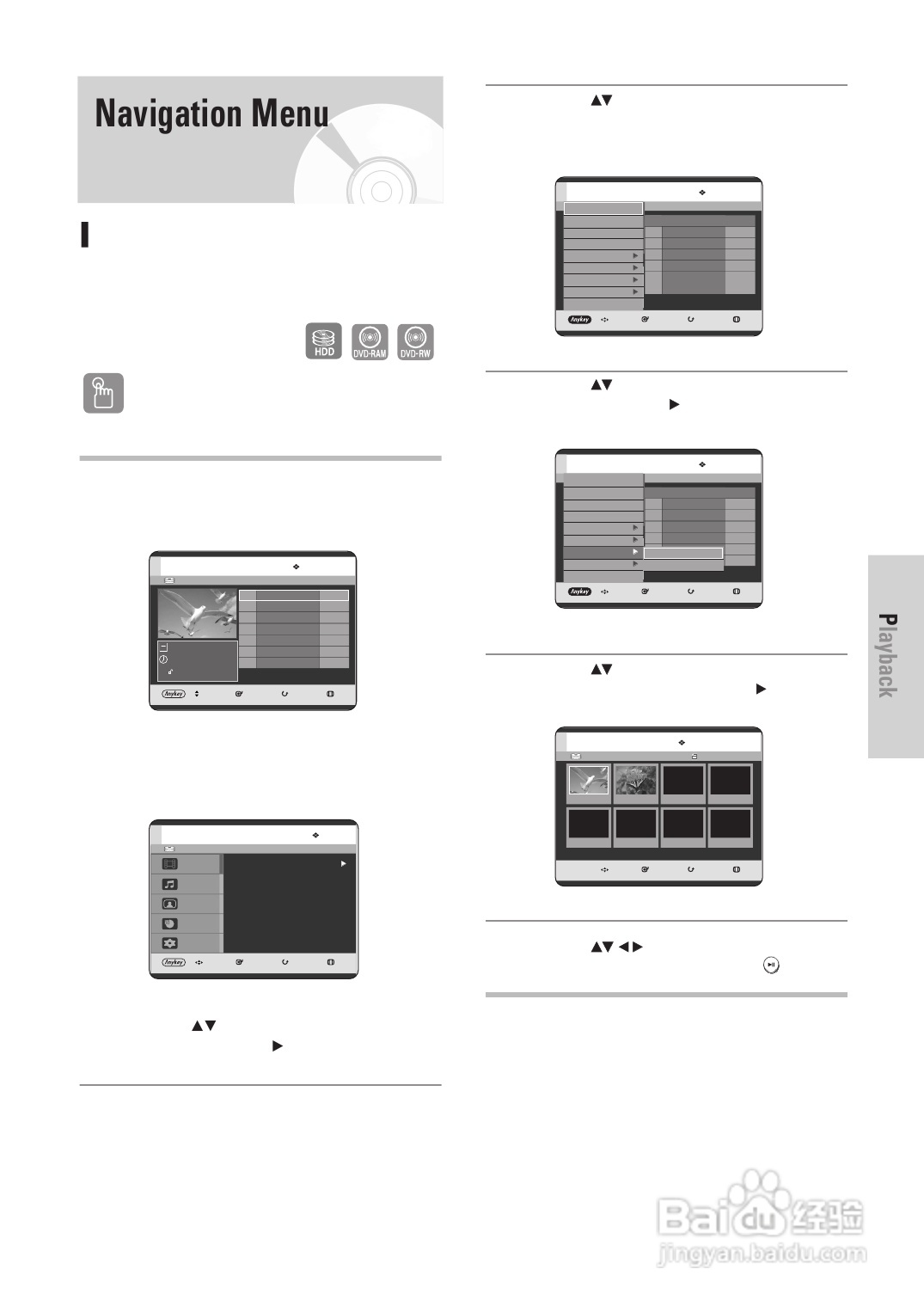 三星DVD-HR725 DVD播放机操作手册:[3]