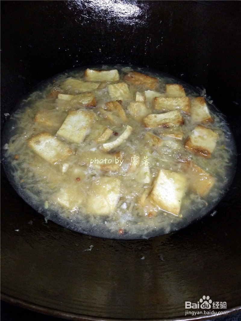 【深夜厨房的幸福琐碎】豆腐牛肉泡菜锅