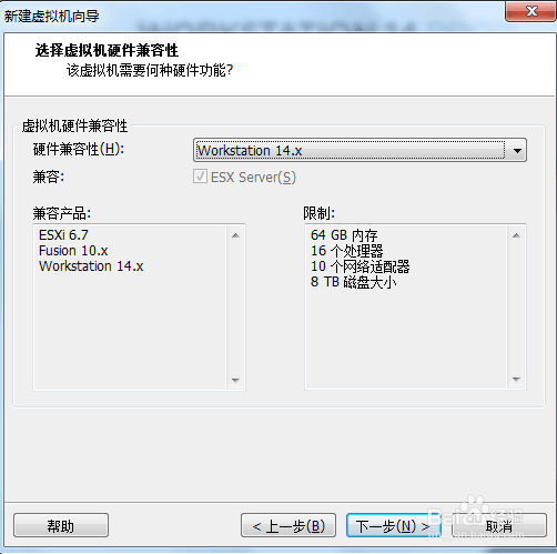 使用VMware安装Linux系统centos详细步骤
