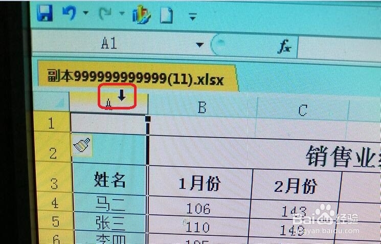 如何插入行与列？