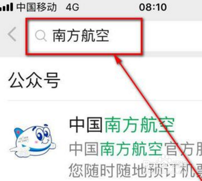 无人陪伴儿童机票如何购买?