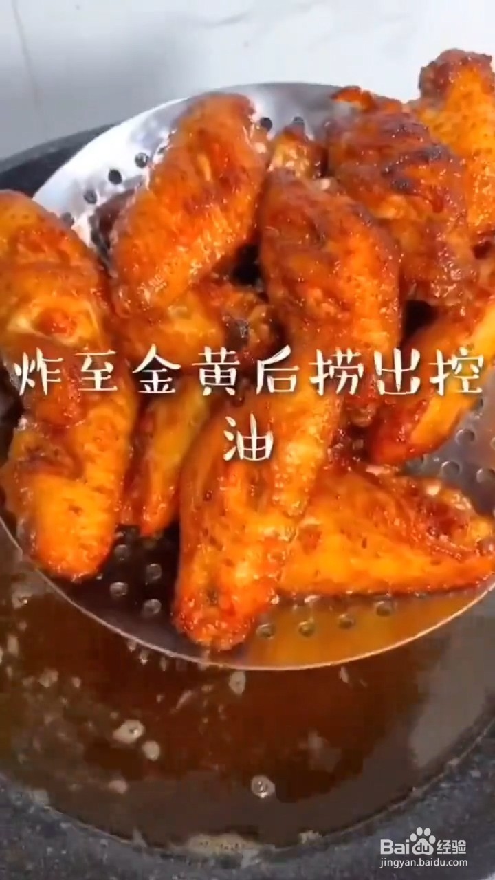 奥尔良炸鸡翅如何制作才好吃