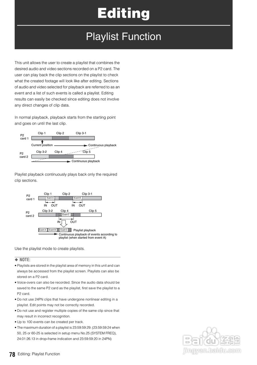 松下AJ-HPD2500高清录像机操作手冊:[8]