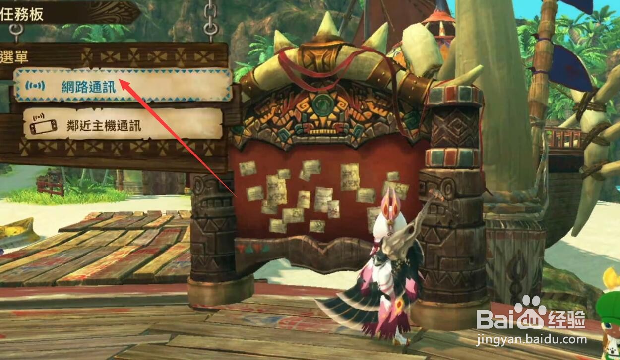 怪物猎人物语2加尔克的巢穴怎么进