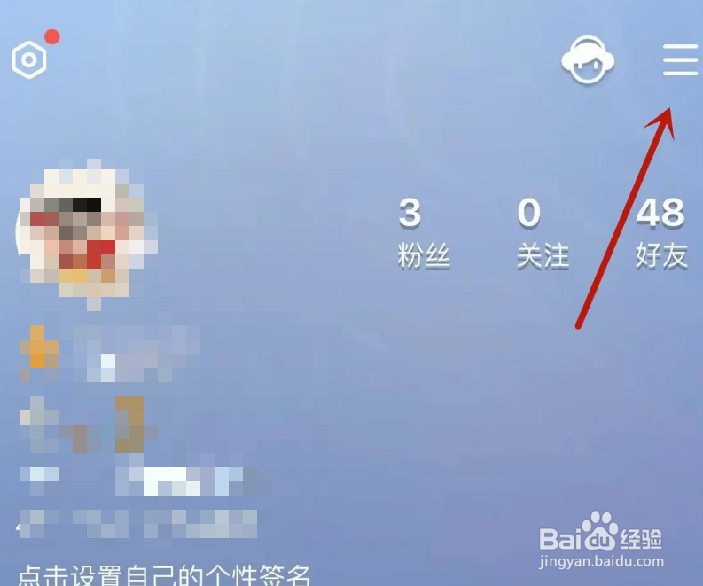 全民K歌在哪打开播放历史记录