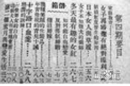 三八节的由来（谨以此文先给所有女同志）