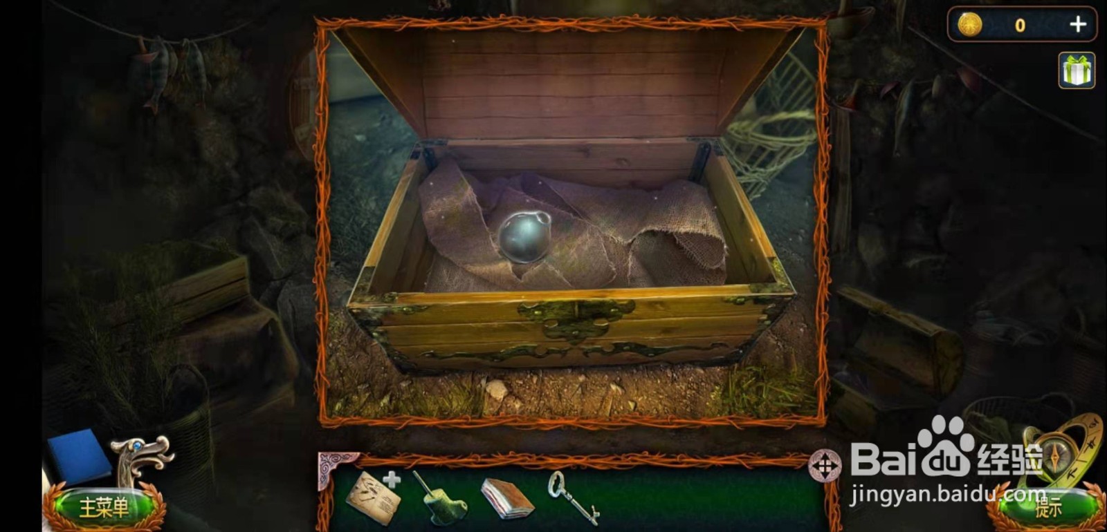 密室逃脱18移动迷城第十八章攻略