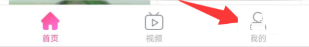 韩剧tv在哪儿更换背景图?