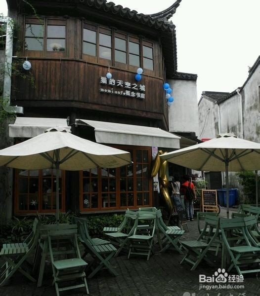 各个城市文艺清新的小店！