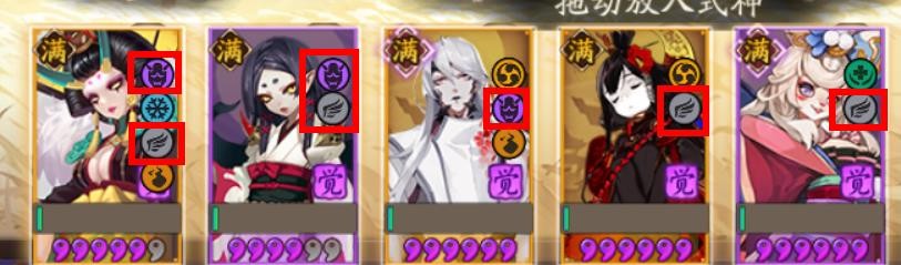 阴阳师万事屋式神寻访任务怎么完成