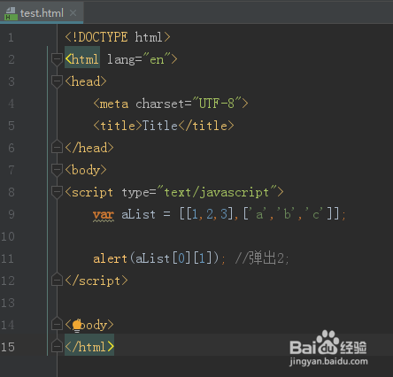 JavaScript数组的高级操作