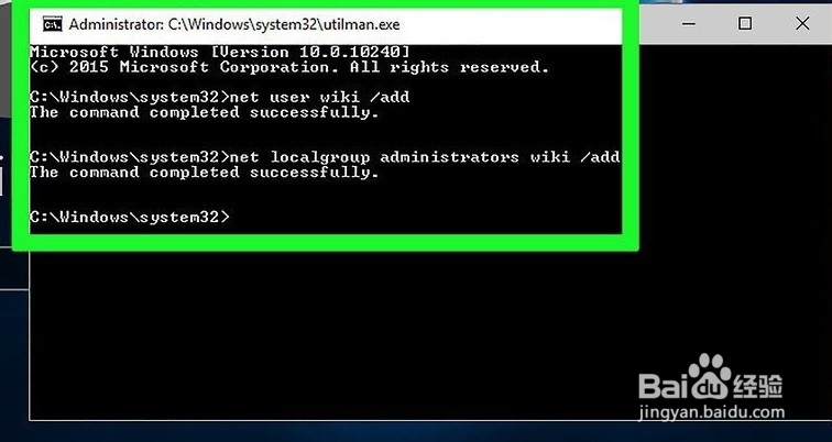 windows忘记密码后如何绕过登录名密码进行登录