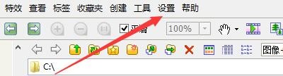 FastStoneViewer如何启用缩略图边框矩形形状