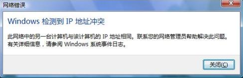 无线,花生壳路由器无法登录该如何解决