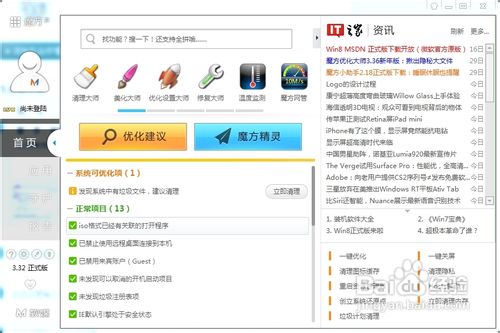 回收站图标删除了怎么恢复