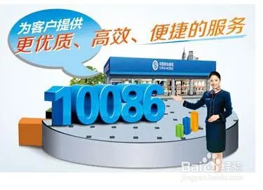 中国移动停机怎么恢复