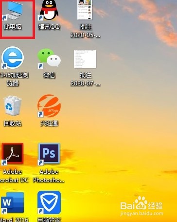 如何快速解决电脑广告弹窗