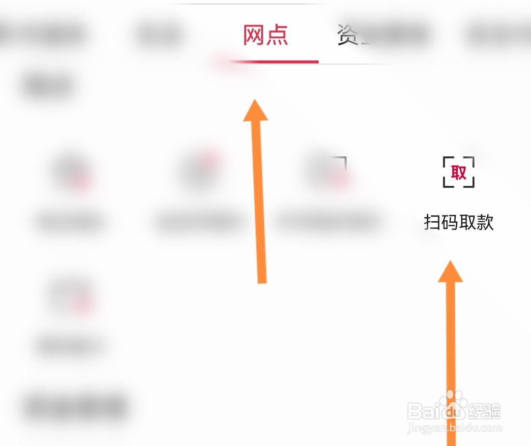 不小心把钱存入社保卡了怎么取出