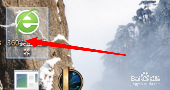 360浏览器如何设置使用哪个下载工具?