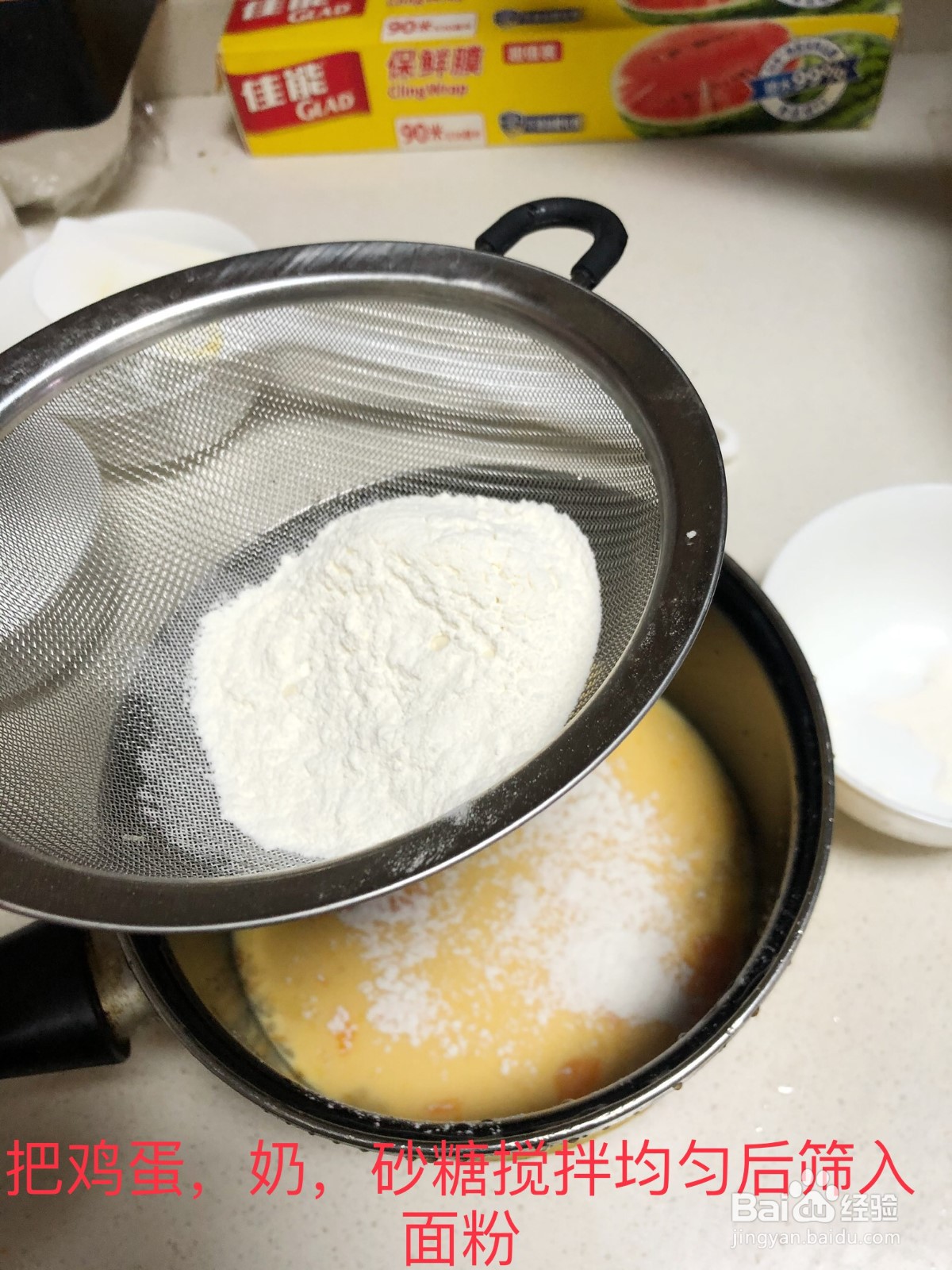 奶黄包做法，这些食材你都有