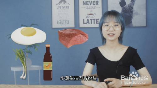 槐花饺子馅怎么做好吃