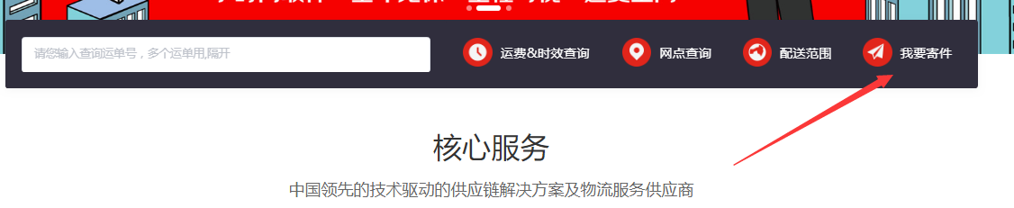 香水怎么寄快递