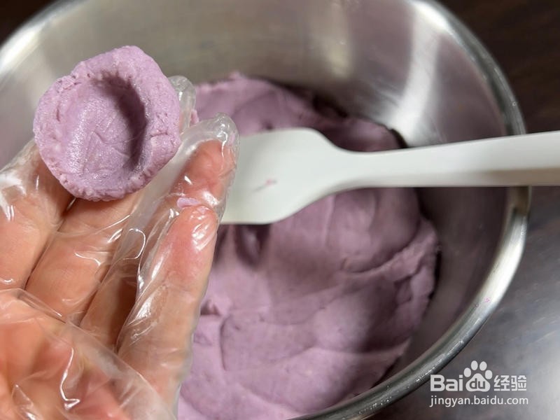 芋泥包的制作方法和步骤