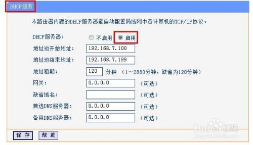 我的网络打印机去哪儿了？轻松几步给它定位