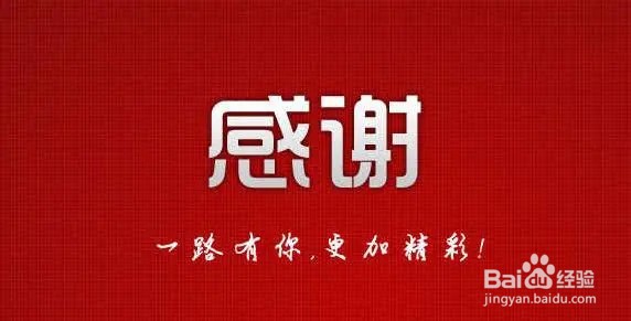 感谢的话语怎么表达