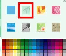 飞鸽传书软件如何更换皮肤