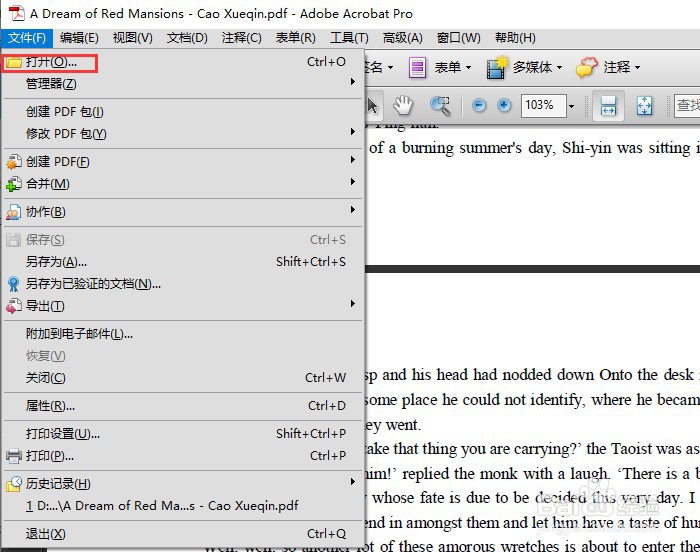 adobe acrobat怎么删除单页文档