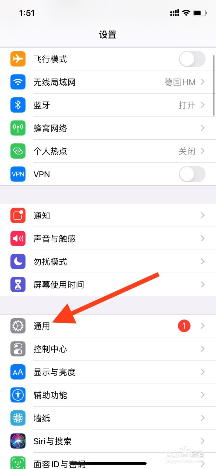 苹果手机的个人热点不能用怎么办