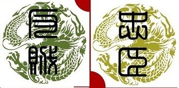 三国杀武将分析之独断的外交家《鲁肃》篇