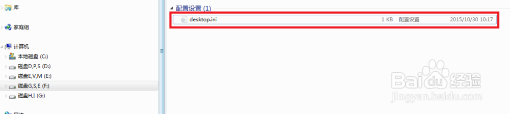 如何更改桌面路径及桌面路径设置为磁盘如何更改