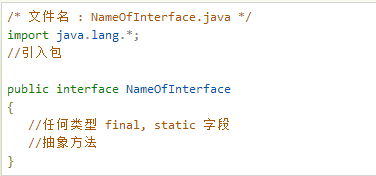 java程序语言的特性你知道多少