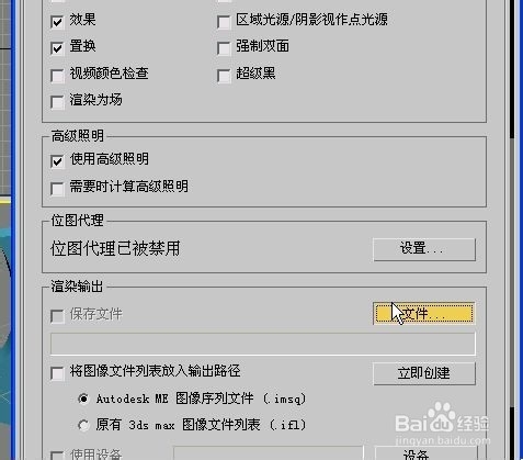 制作异形相框素材,并和ps软件合成