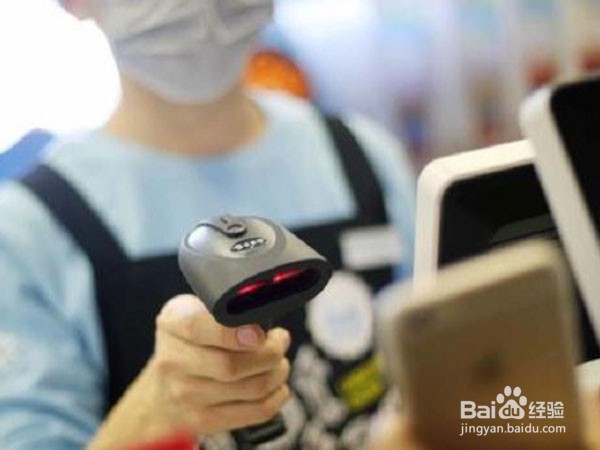 微信付款怎么使用二维码支付