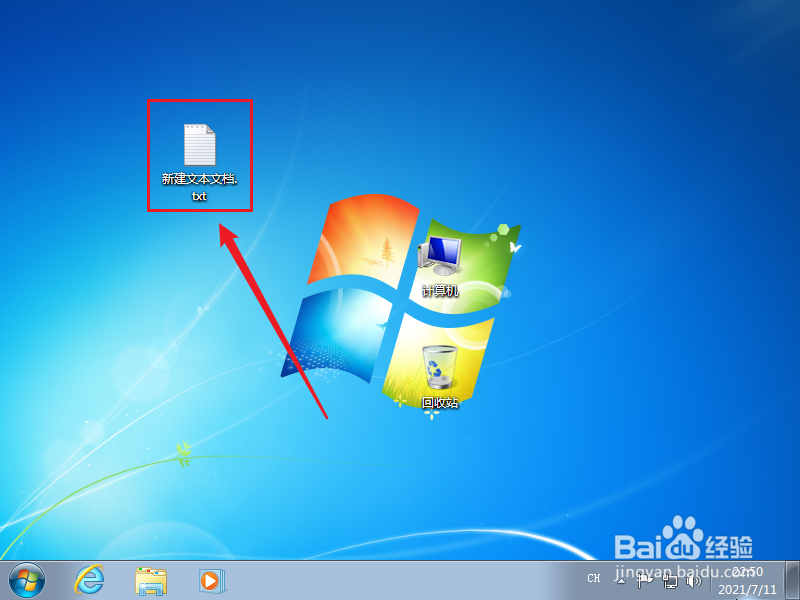 怎么打开Win7文件扩展名显示