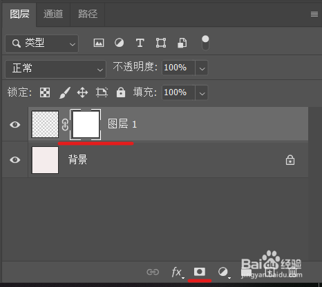 PS如何添加满屏水印