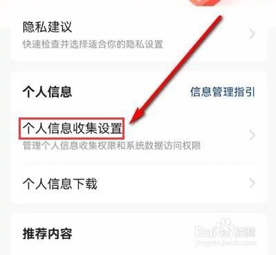 今日头条复制粘贴功能不能用了怎么办
